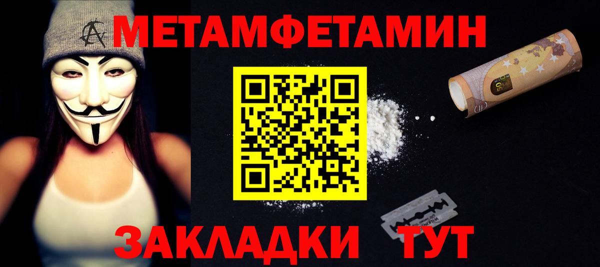 Краснокамск  АМФ 97%  Amphetamine  Вход с VPN 