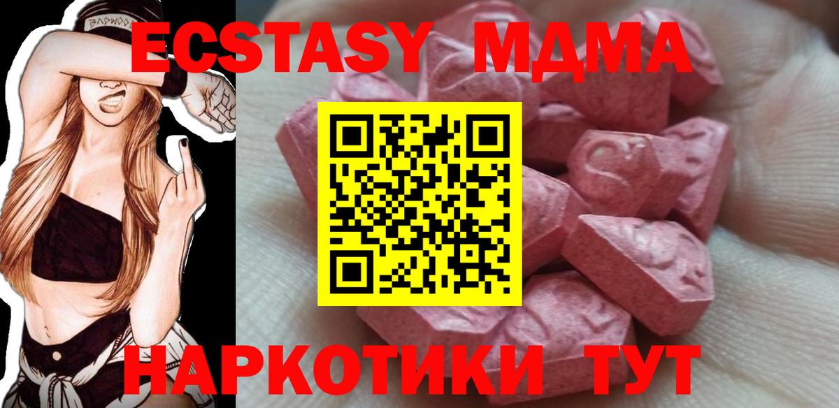 Галлюциногенные грибы Краснокамск
