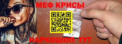 бутират Будённовск