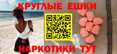 бутират Будённовск
