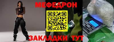гидра Бугуруслан