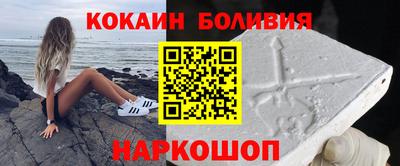 бутират Будённовск