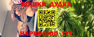 бутират Будённовск