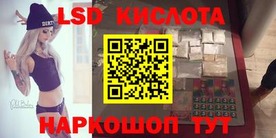 бутират Будённовск