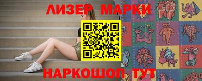 гидра Бугуруслан