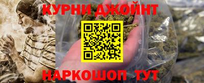 бутират Будённовск