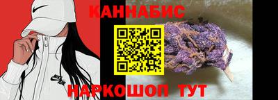 бутират Будённовск