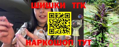 гидра Бугуруслан