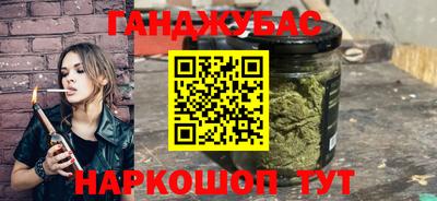 бутират Будённовск