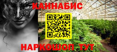 бутират Будённовск