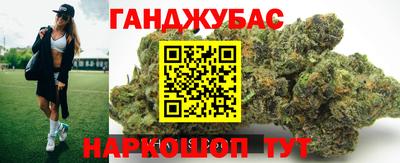 гидра Бугуруслан