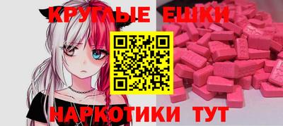 бутират Будённовск