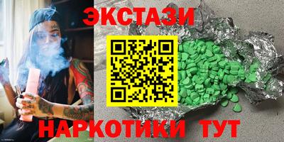 гидра Бугуруслан