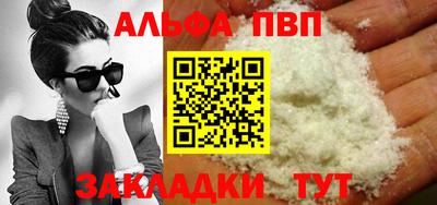 бутират Будённовск