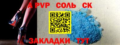 СК Бузулук