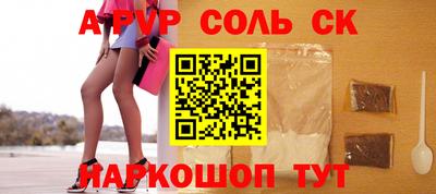 бутират Будённовск