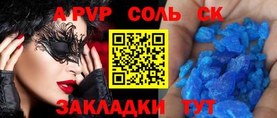 бутират Будённовск