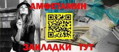 гидра Бугуруслан