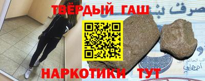 гидра Бугуруслан