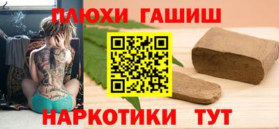 бутират Будённовск