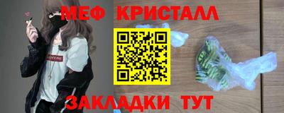 гидра Бугуруслан