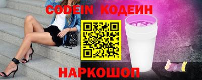 бутират Будённовск