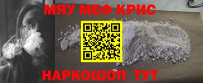 бутират Будённовск