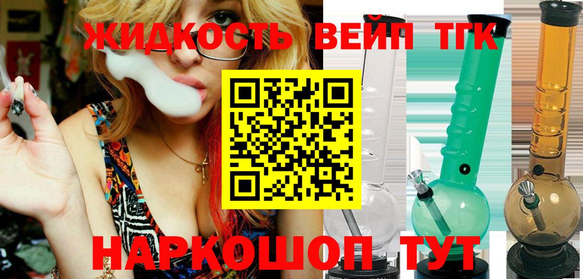 Дистиллят ТГК концентрат Краснокамск