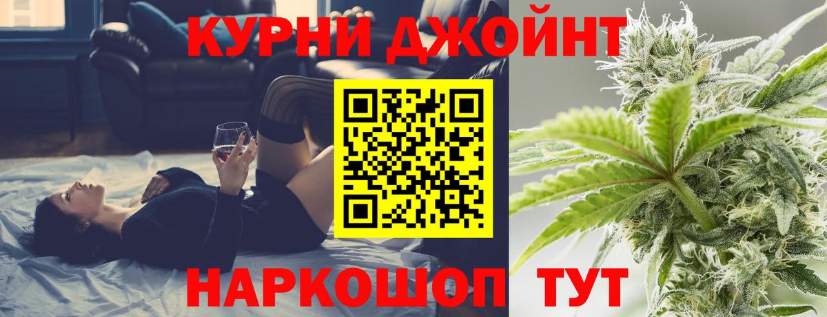 Марихуана ГИДРОПОН  Вход с VPN  Марихуана MAZAR  Краснокамск 
